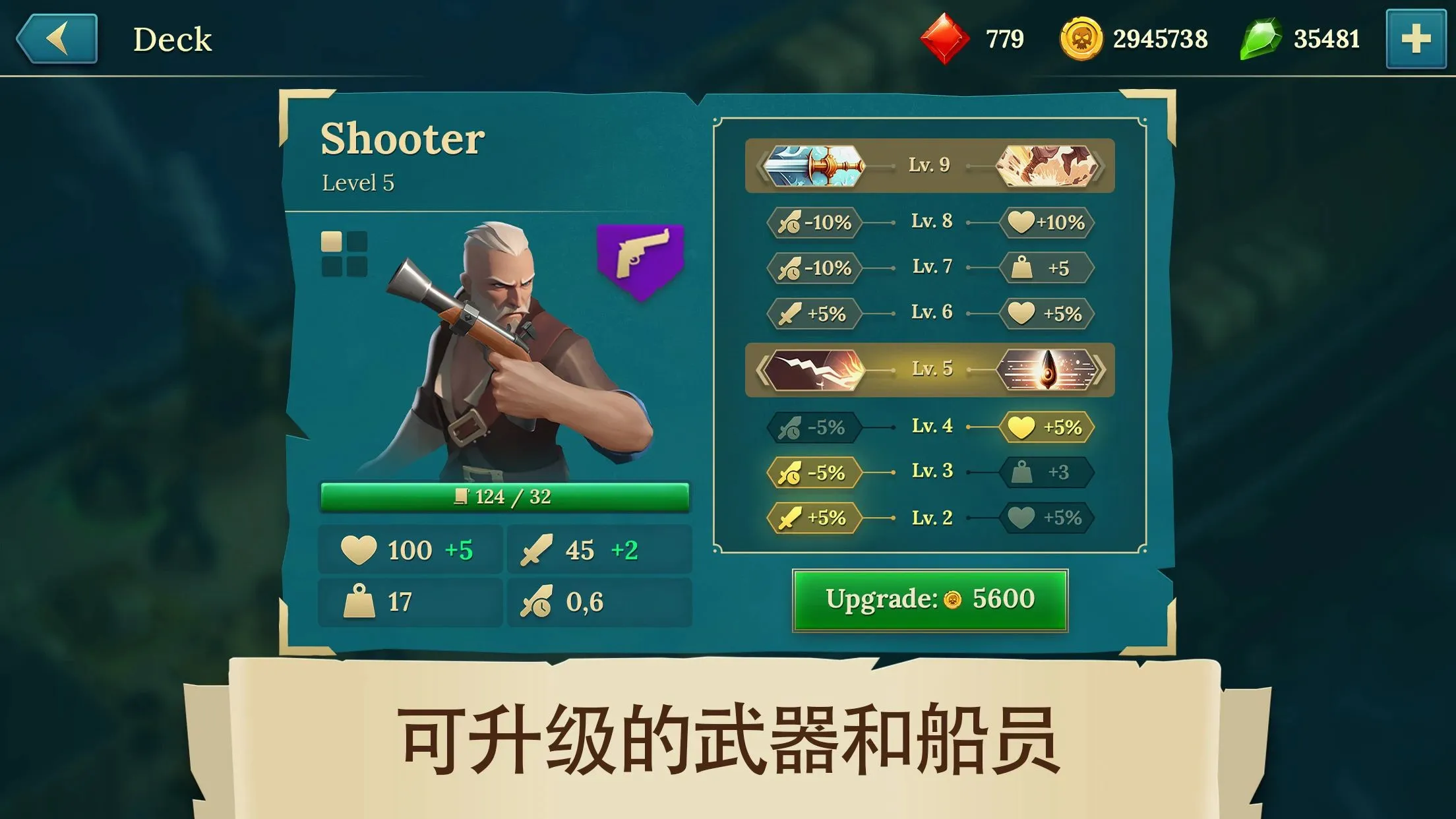 四海枭雄最新手机版 四海枭雄最新手机版