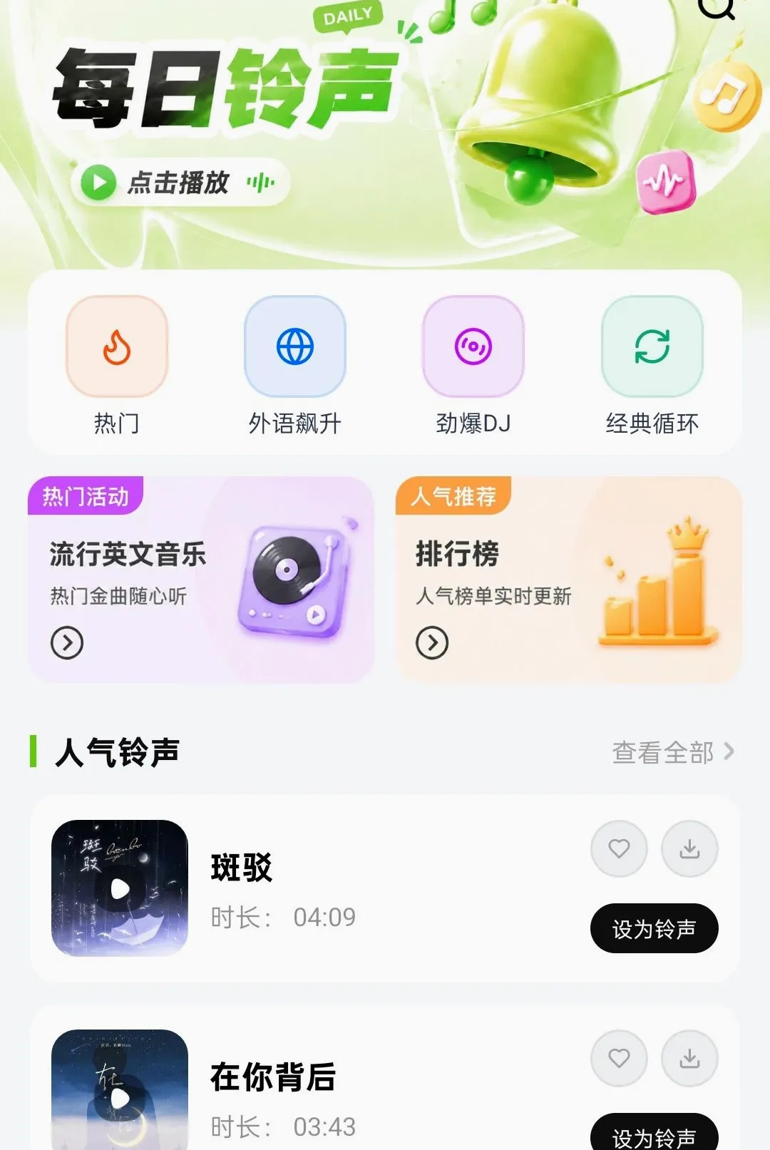 ��������ȫ�������(����װ�繤��)v1.0.5 ��Ѱ��ͼ