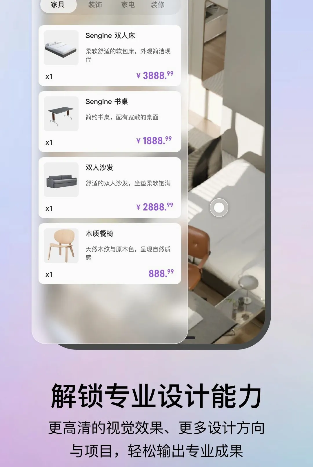 ����AI2026�ٷ����°汾v1.0.4 �ֻ����ͼ