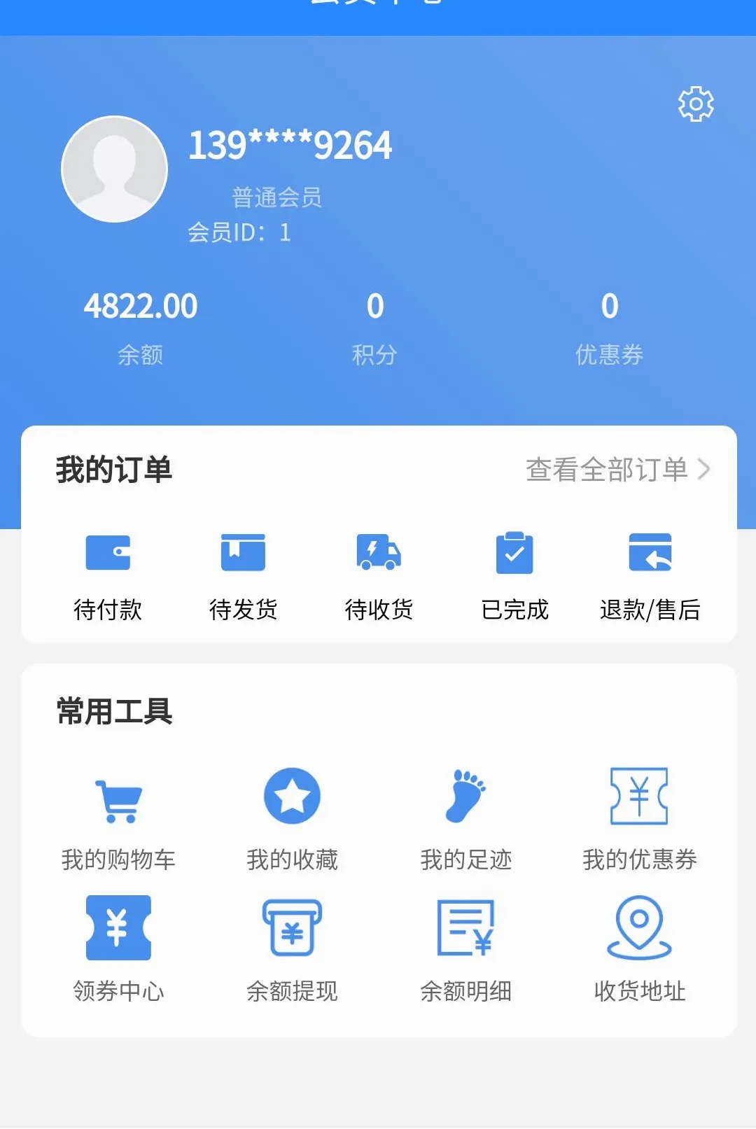 �����������ƽ̨(ƽ���������)v1.2.2 ��׿���ͼ