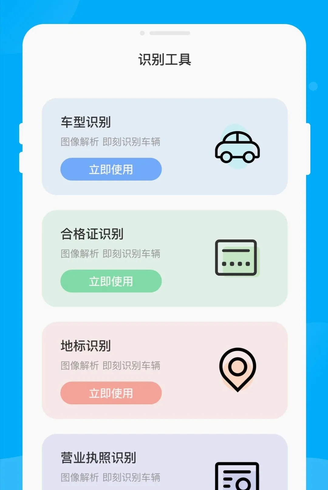 �ʶ��ά������(��ά�빤��)v1.0.0 ��Ѱ��ͼ