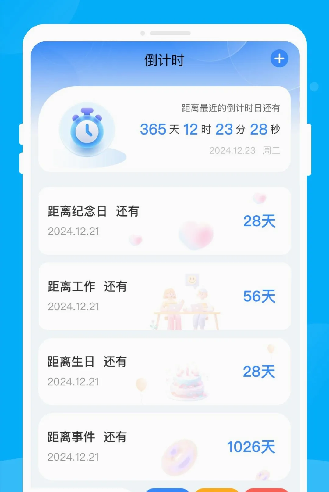 �ʶ��ά������(��ά�빤��)v1.0.0 ��Ѱ��ͼ