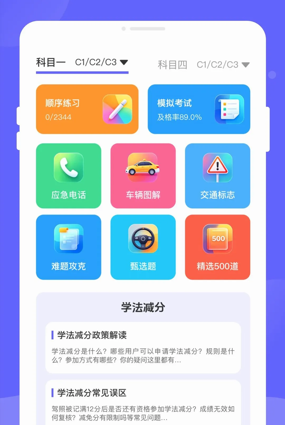 ����ݿ�(�ݿ�ˢ�⹤��)v1.0.0 �ֻ����ͼ