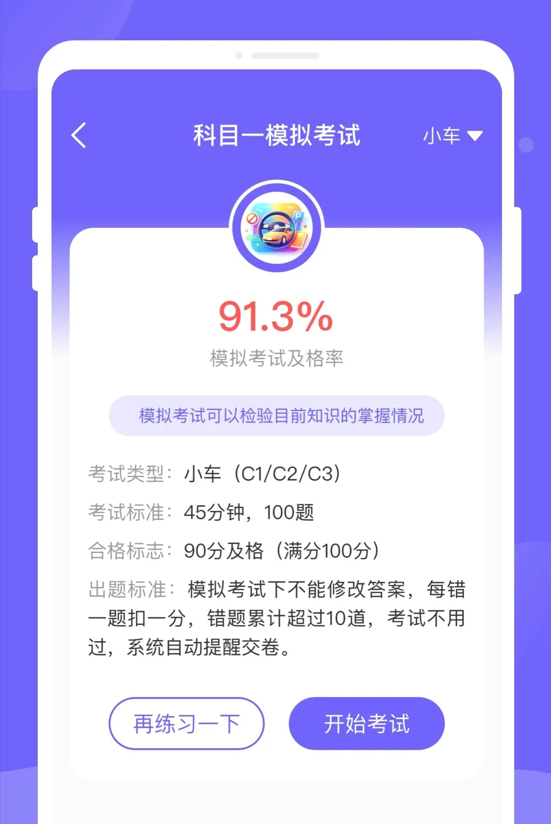 ����ݿ�(�ݿ�ˢ�⹤��)v1.0.0 �ֻ����ͼ