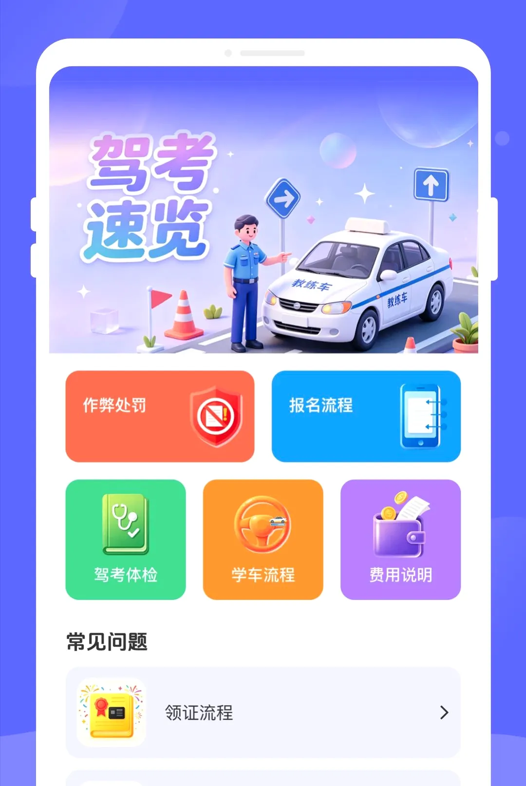 ����ݿ�(�ݿ�ˢ�⹤��)v1.0.0 �ֻ����ͼ