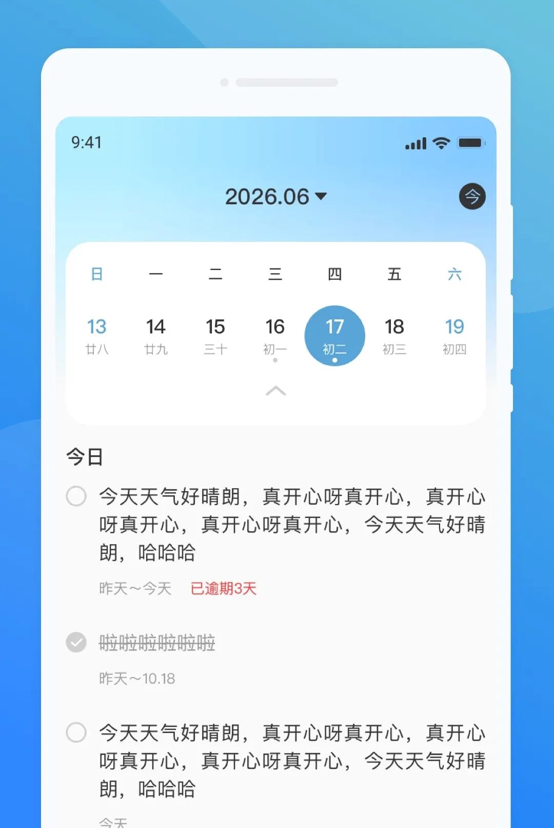 ��ķ����(���ܷ��빤��)v1.0.0 ��׿���ͼ