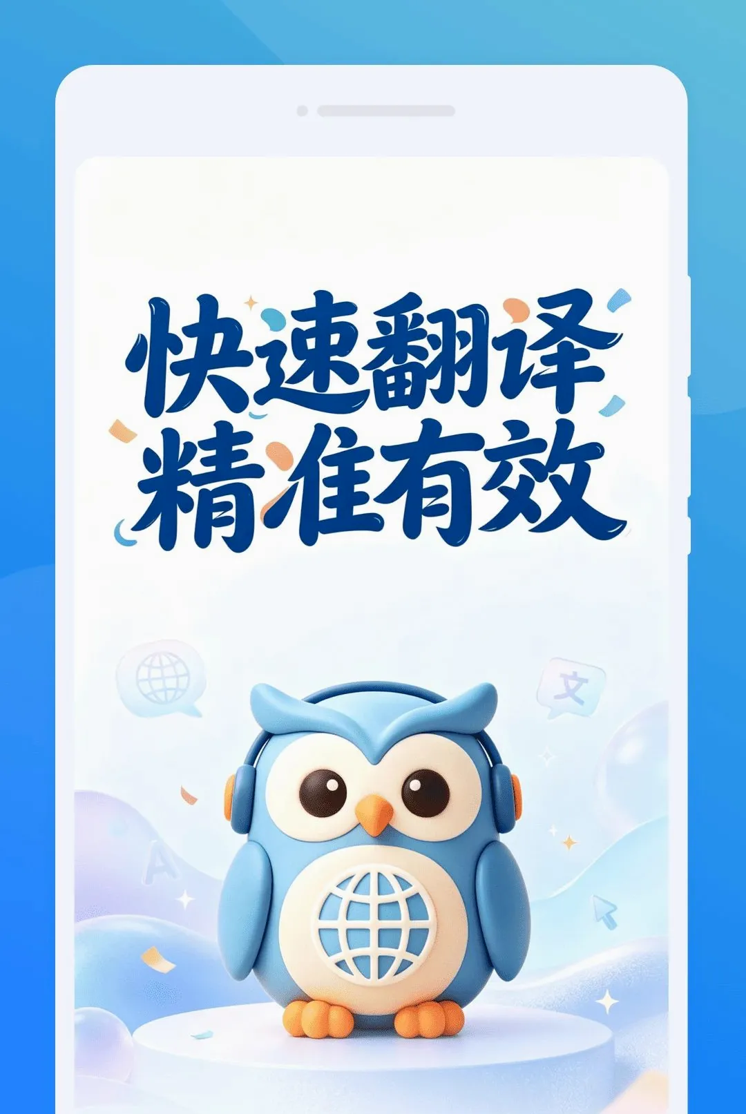 ��ķ����(���ܷ��빤��)v1.0.0 ��׿���ͼ