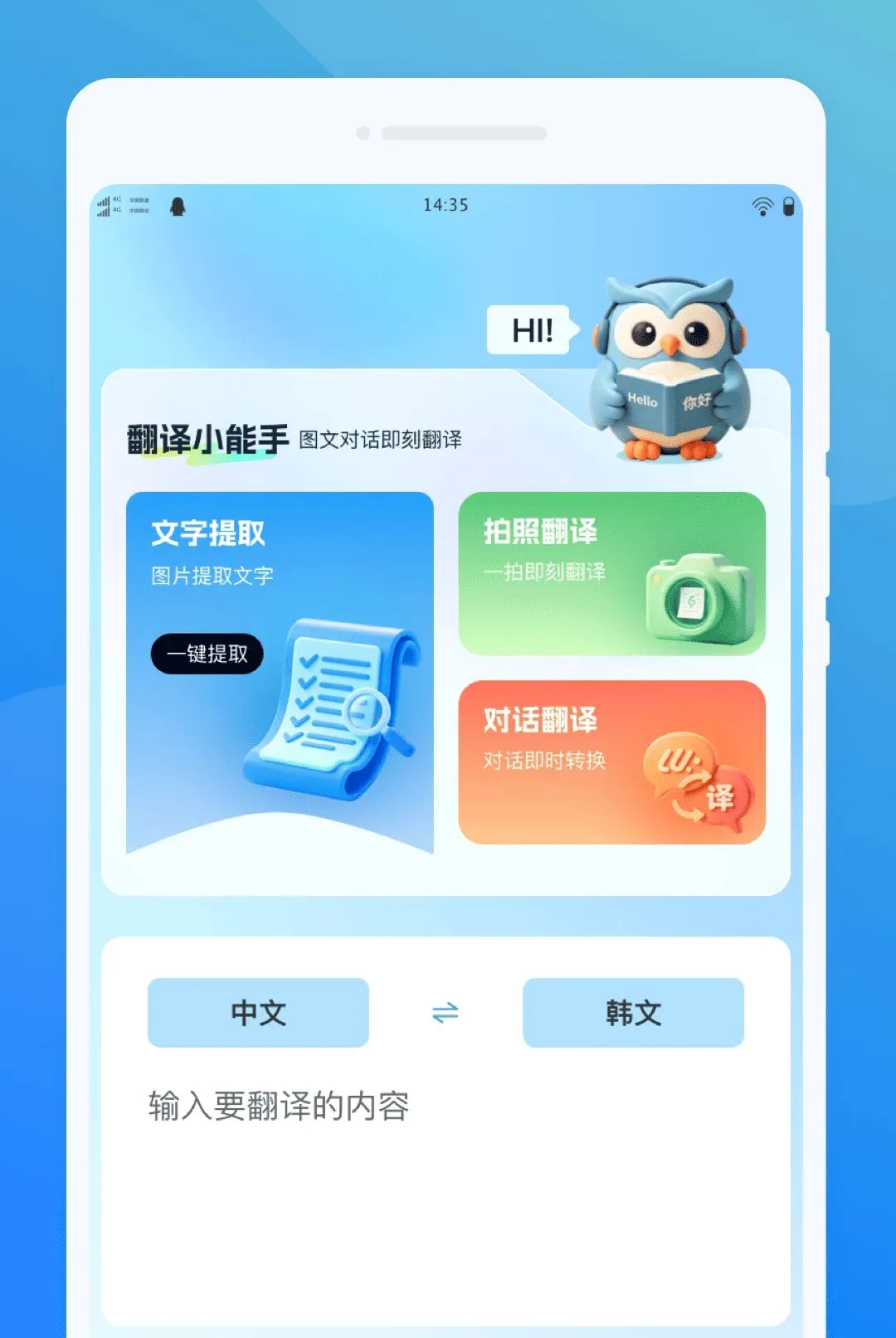 ��ķ����(���ܷ��빤��)v1.0.0 ��׿���ͼ