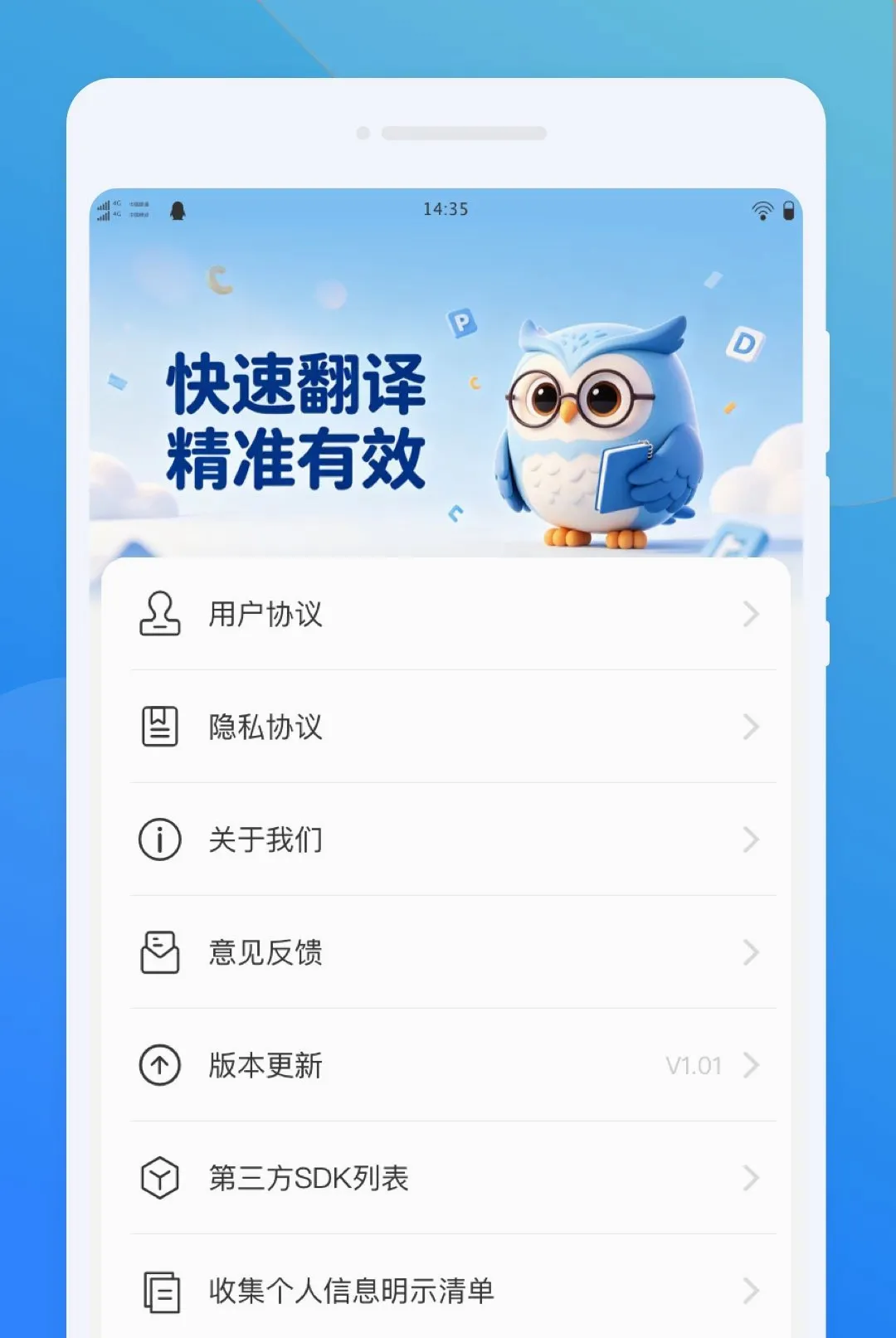 ��ķ����(���ܷ��빤��)v1.0.0 ��׿���ͼ