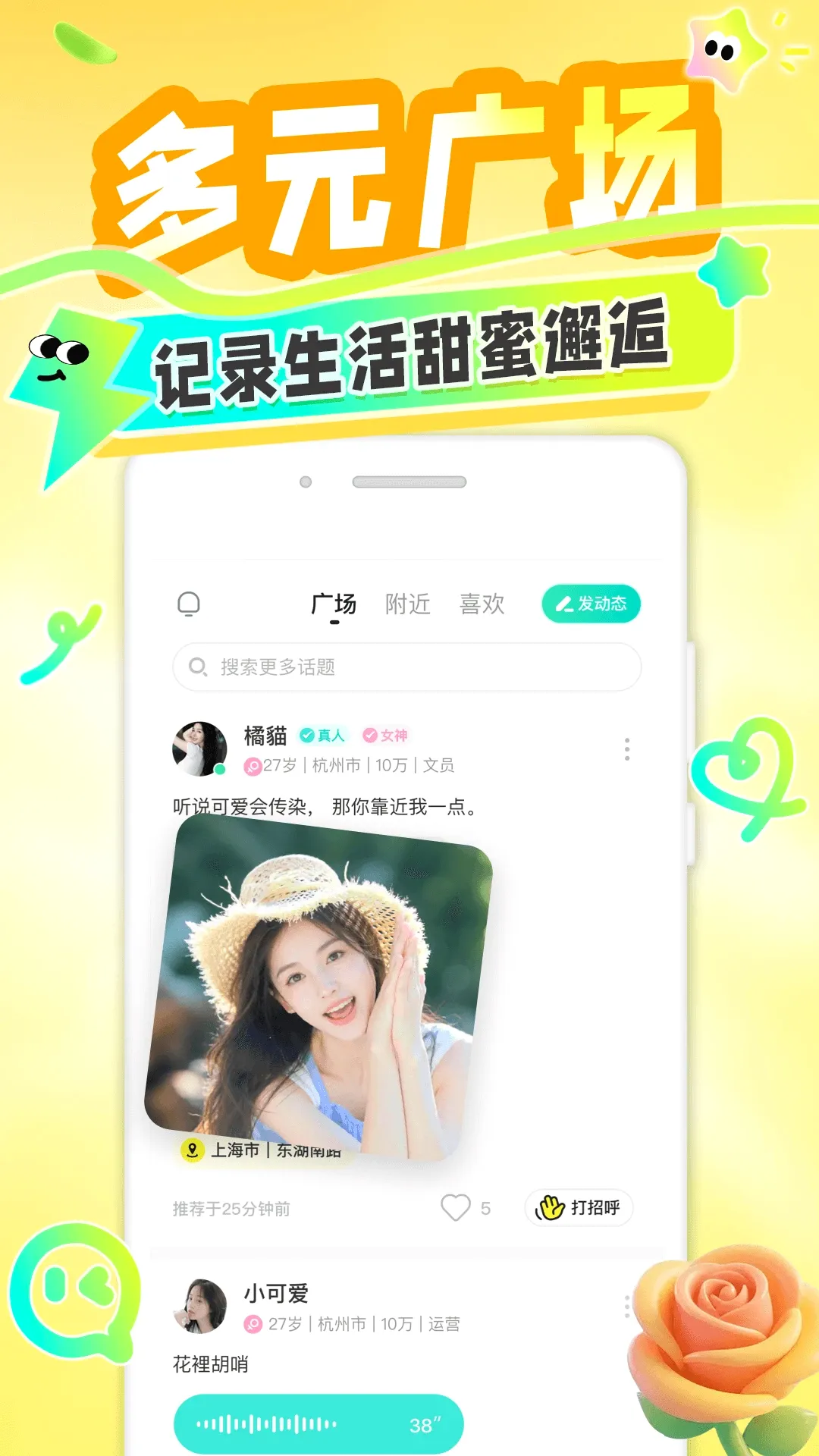 ����(��Ƶ��������)v1.0.3 �ٷ������ͼ