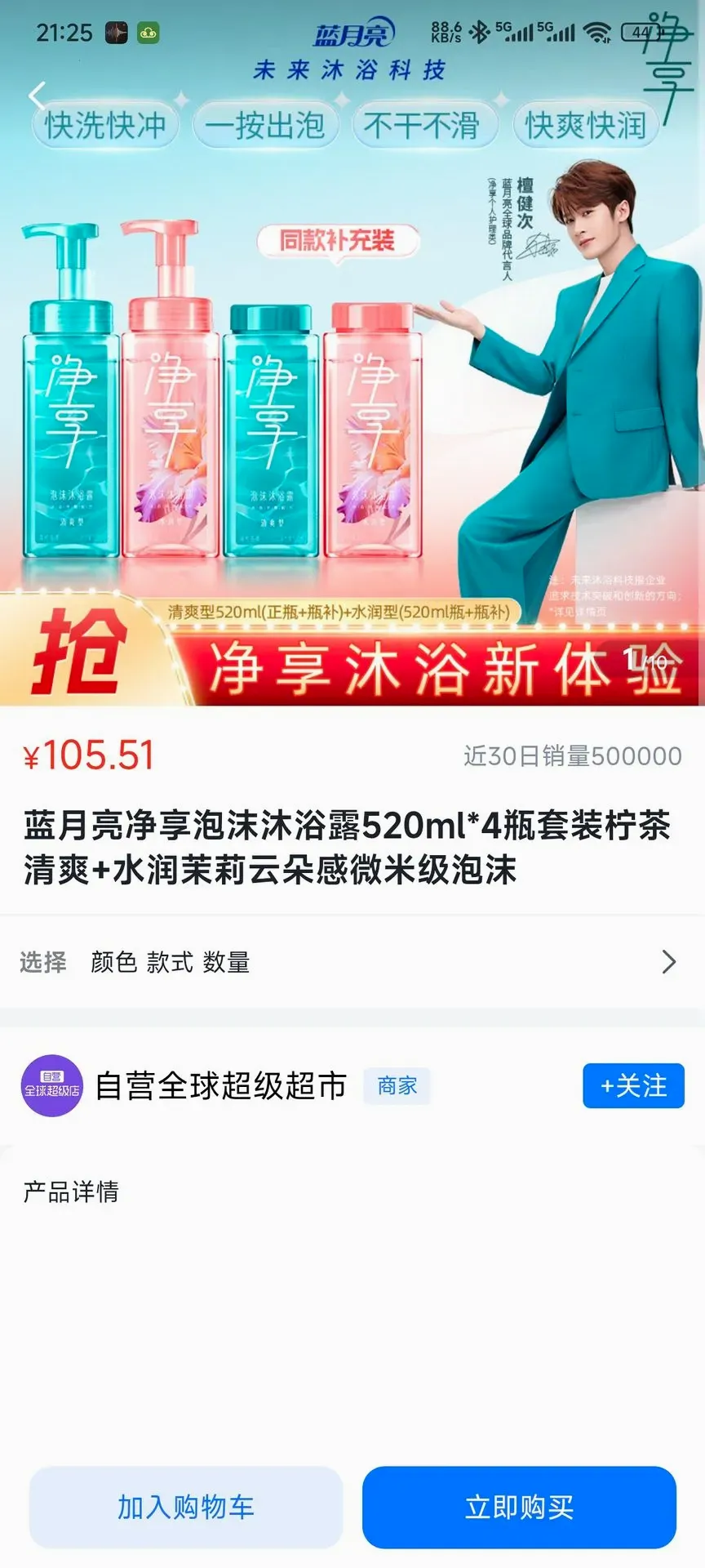 天仓起(综合购物平台) 天仓起(综合购物平台)
