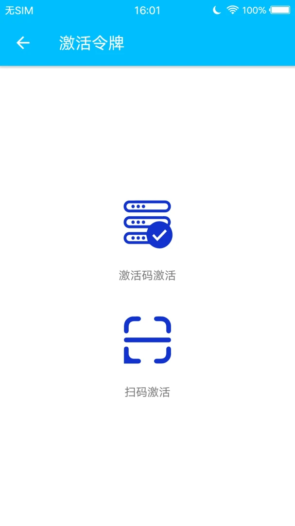 ��������(������֤��Ʒ)V2.0.1 �ٷ������ͼ