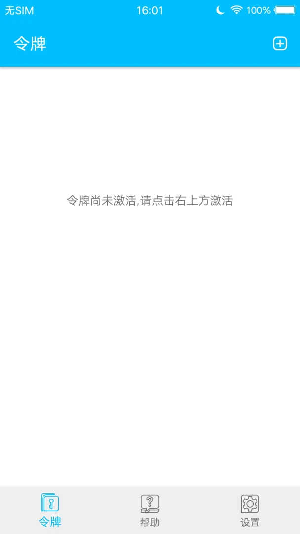 ��������(������֤��Ʒ)V2.0.1 �ٷ������ͼ