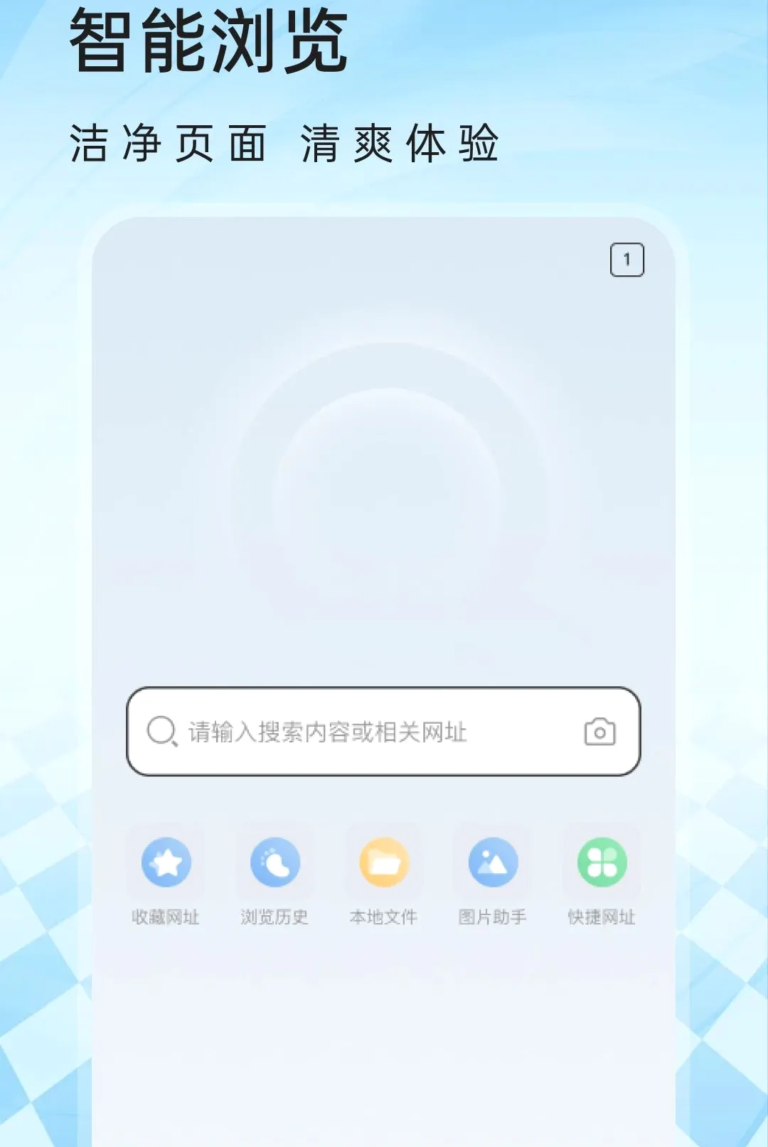 U�������(�����������)v1.0.1 �ֻ����ͼ