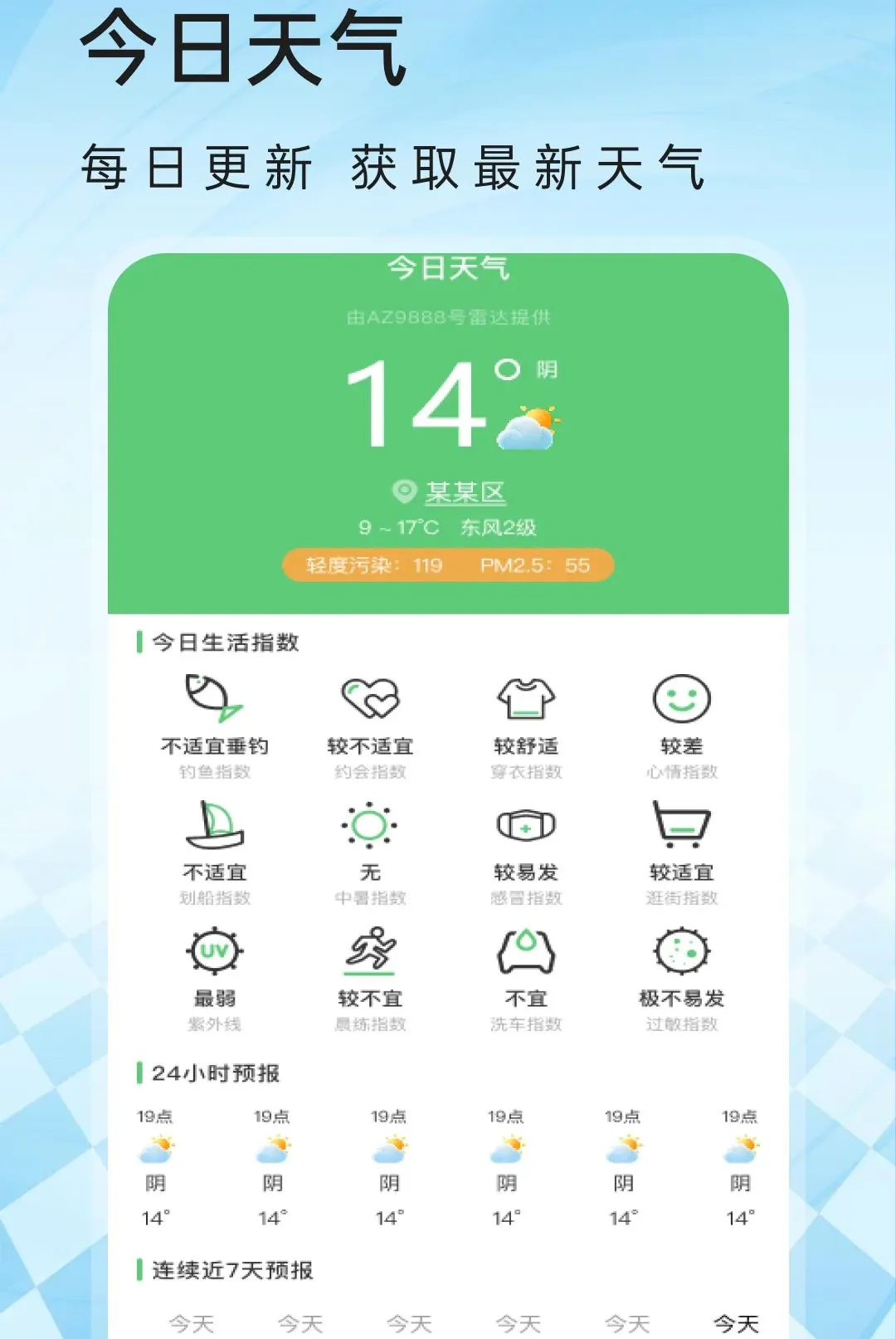 U�������(�����������)v1.0.1 �ֻ����ͼ