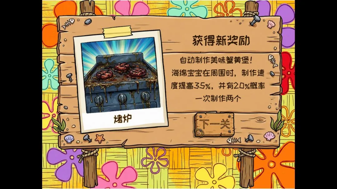 ֲ���ս��ʬ���౦�������޺�����cd(��Ϸ)v1.2 �ٷ������ͼ