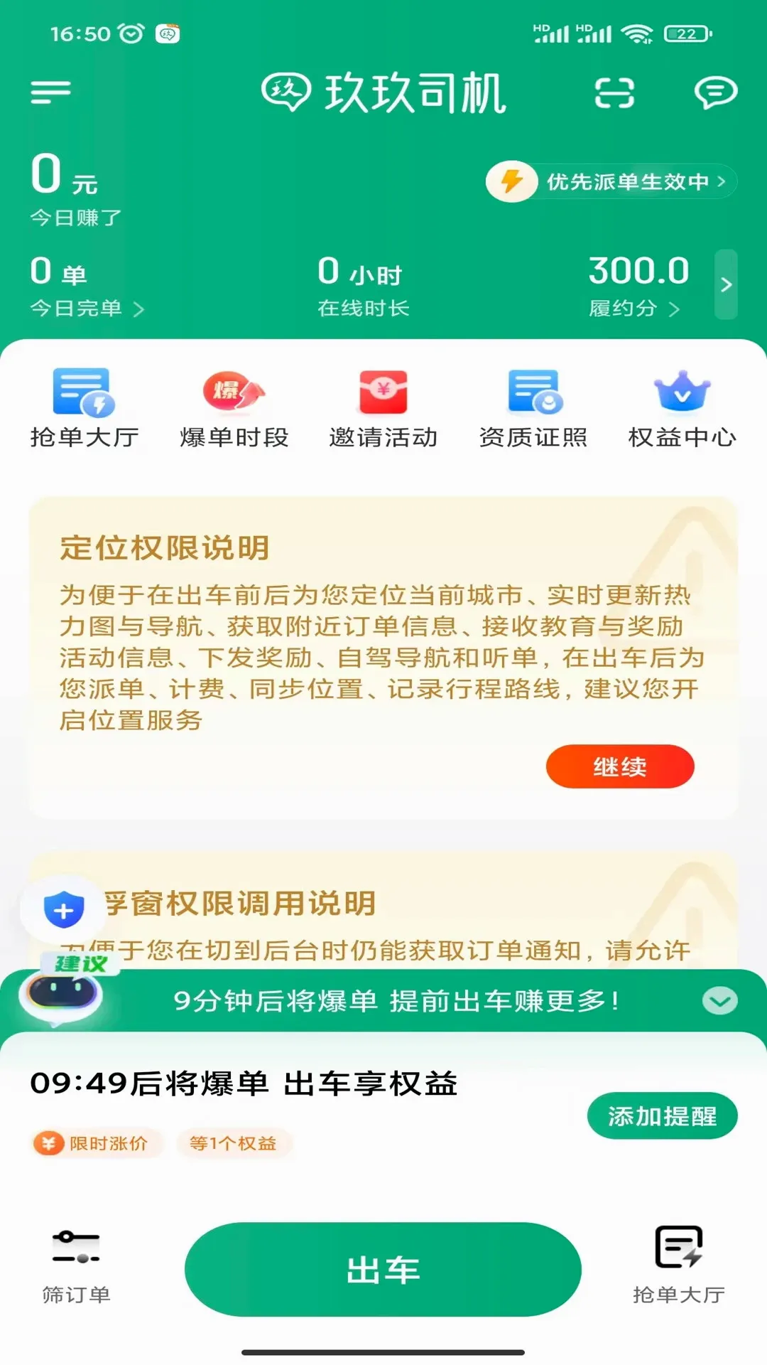 ����˾���������ֻ���v1.25.20 ��Ѱ��ͼ