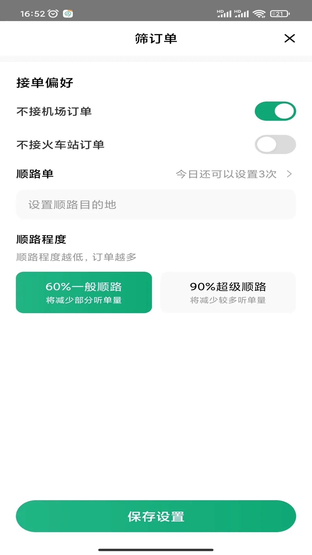 ����˾���������ֻ���v1.25.20 ��Ѱ��ͼ