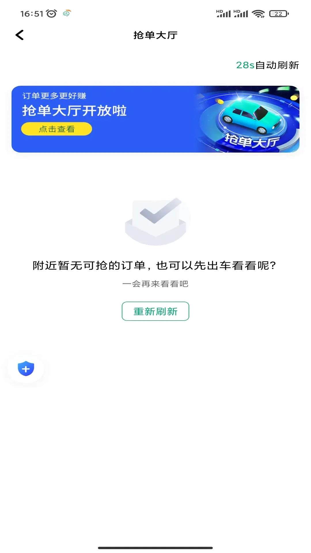 ����˾���������ֻ���v1.25.20 ��Ѱ��ͼ