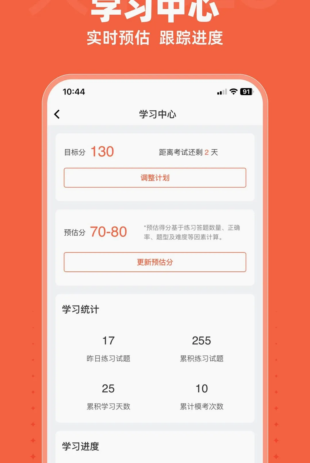 ��ţDLG�����ֻ���v1.8.6 ��Ѱ��ͼ