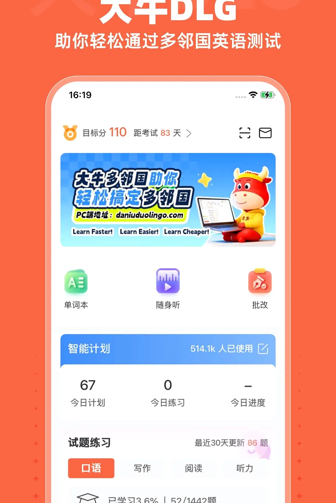 ��ţDLG�����ֻ���v1.8.6 ��Ѱ��ͼ