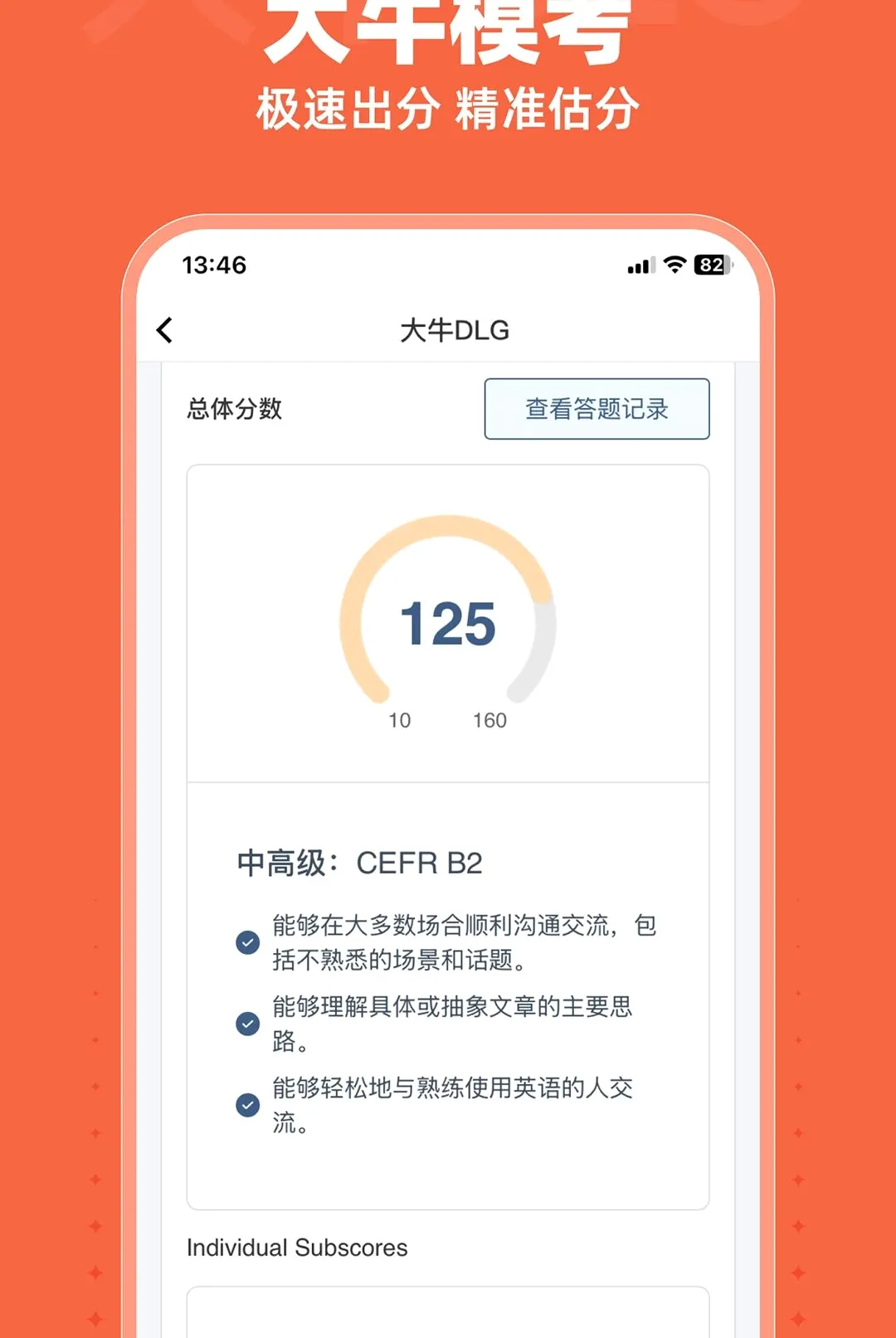 ��ţDLG�����ֻ���v1.8.6 ��Ѱ��ͼ