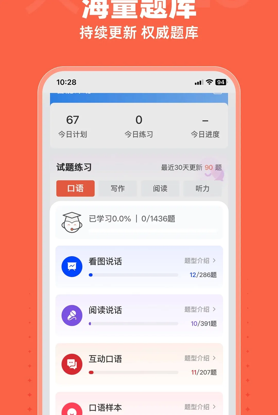大牛DLG最新手机版 大牛DLG最新手机版