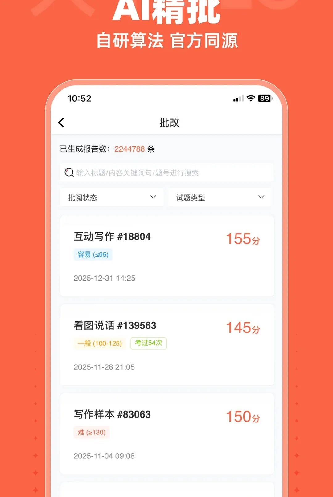 ��ţDLG�����ֻ���v1.8.6 ��Ѱ��ͼ