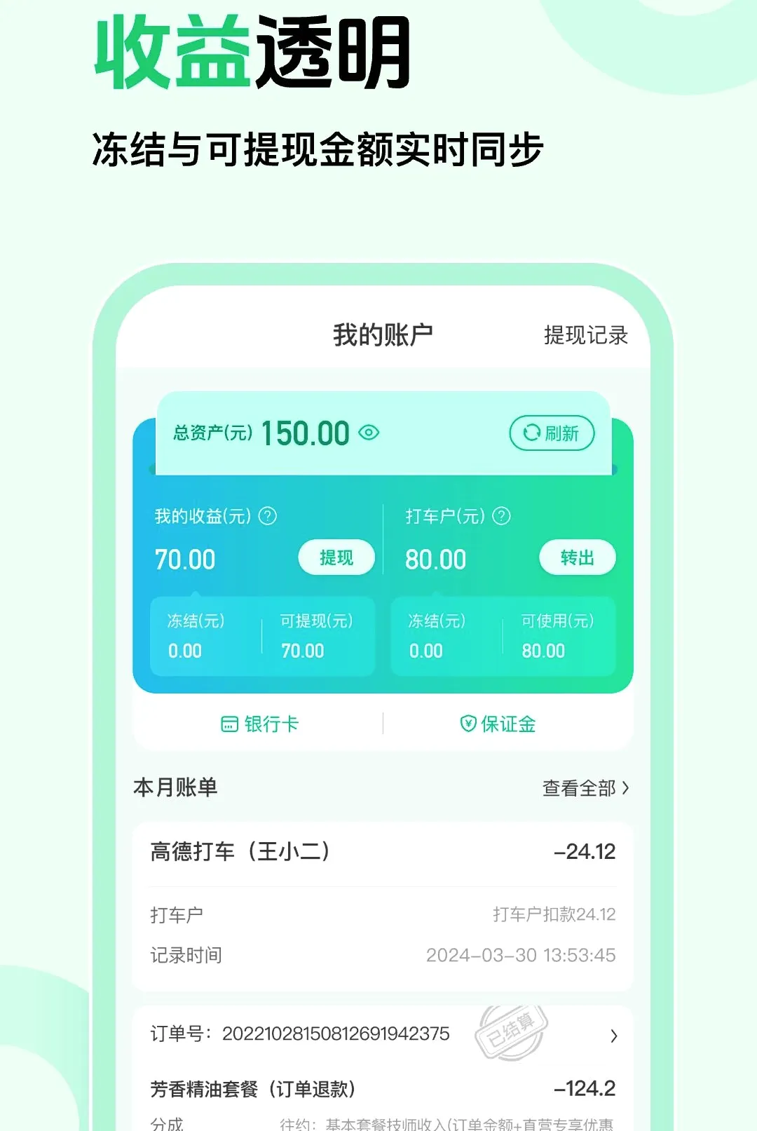 ��Լ�̼Ұ�(�������÷���)v1.0.5 ��Ѱ��ͼ