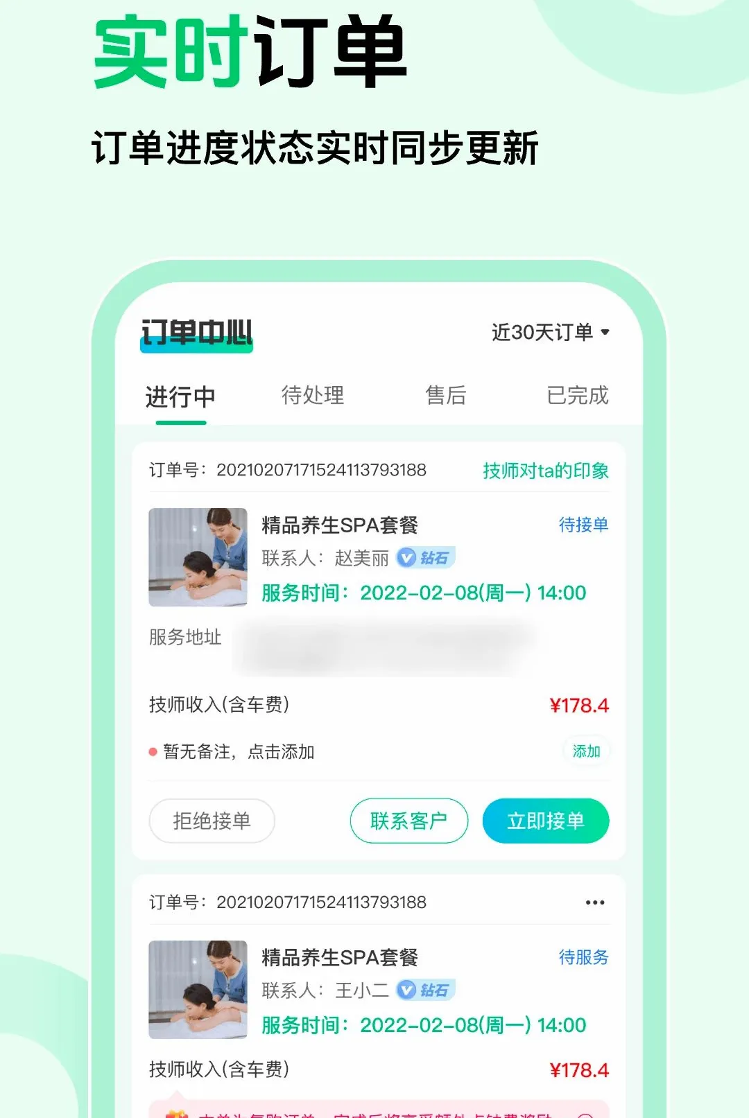 ��Լ�̼Ұ�(�������÷���)v1.0.5 ��Ѱ��ͼ