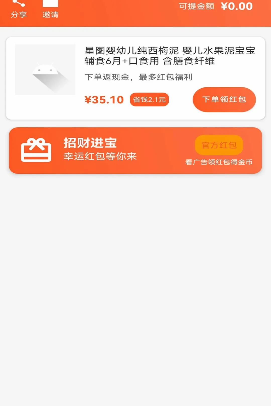 �������ֹ�����(�Ż���Ϣ����)v1.1 �ٷ������ͼ