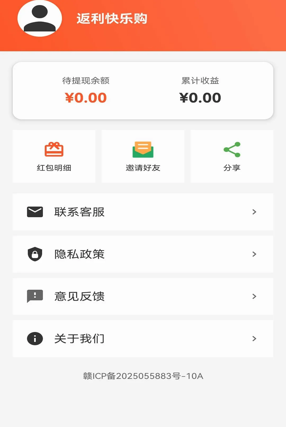 �������ֹ�����(�Ż���Ϣ����)v1.1 �ٷ������ͼ