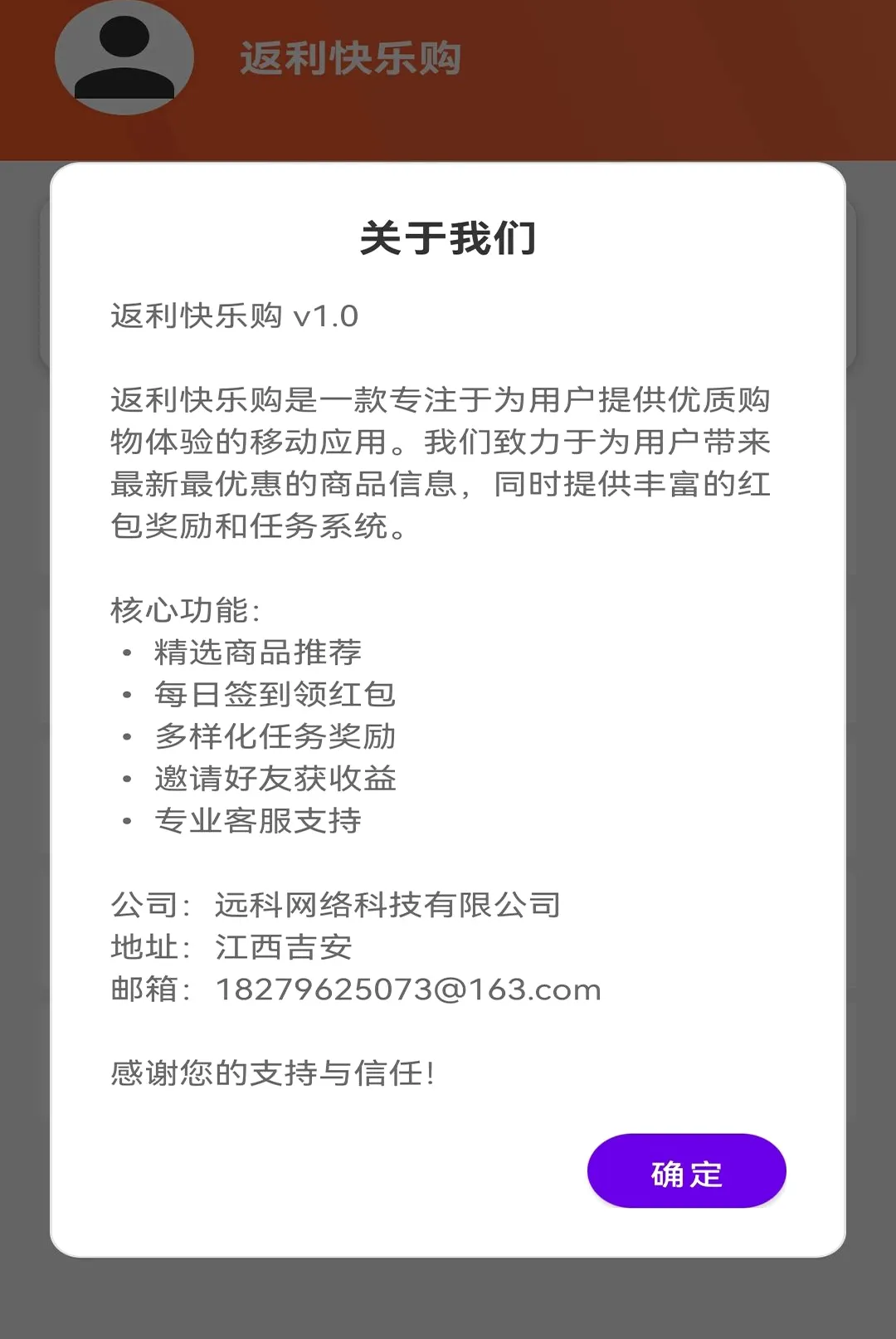 �������ֹ�����(�Ż���Ϣ����)v1.1 �ٷ������ͼ