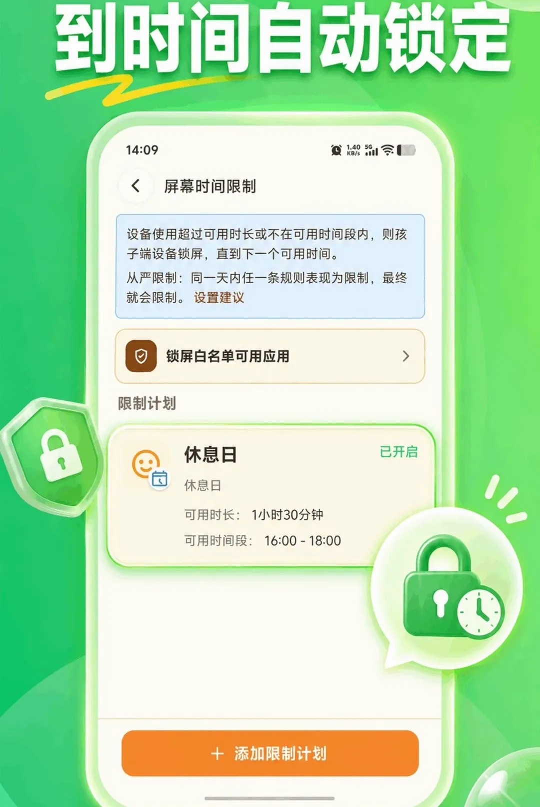 KidsLink Kids���������ֻ���vAPP_426090311_GENERAL_JZSHCUS ��Ѱ��ͼ