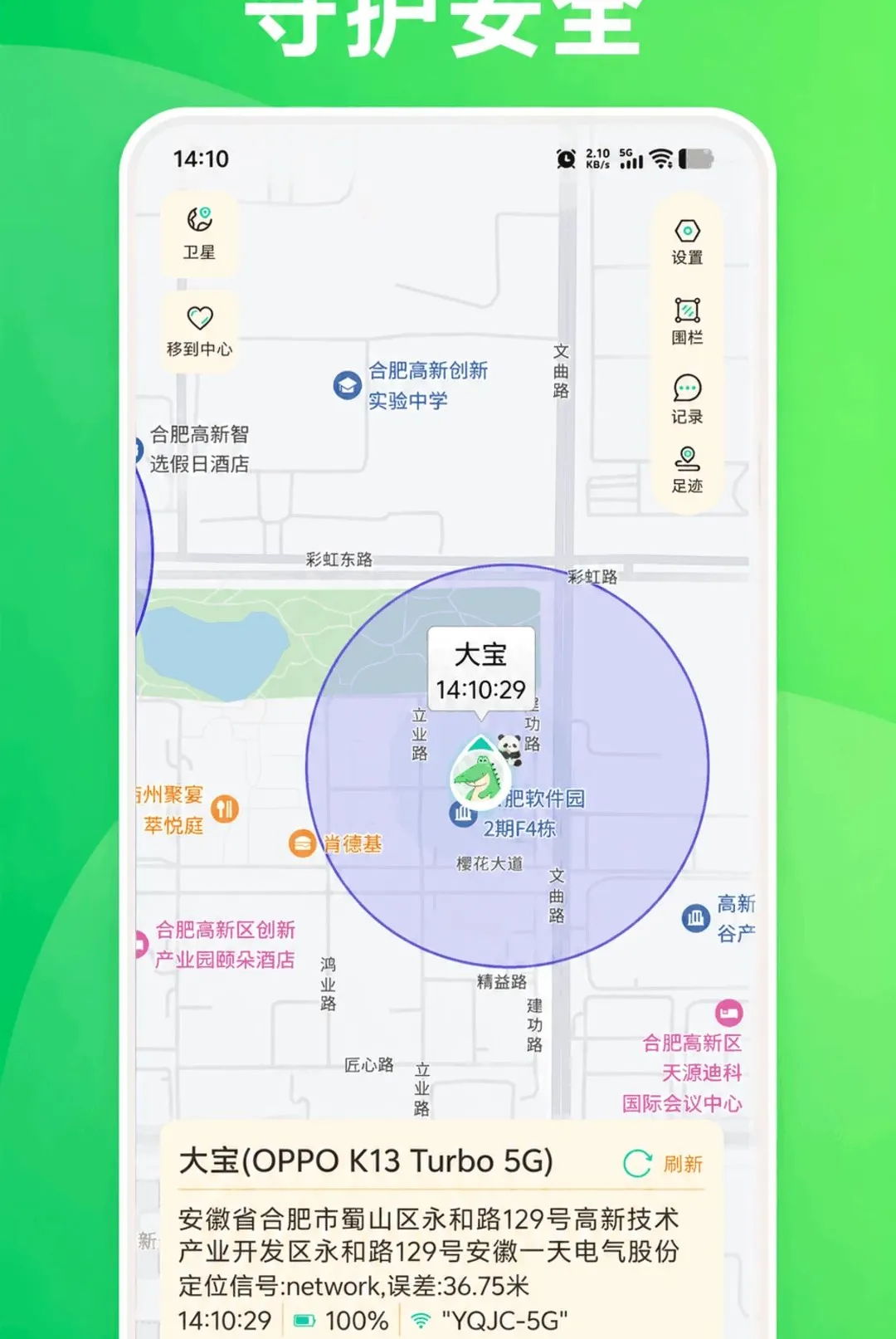 KidsLink Kids���������ֻ���vAPP_426090311_GENERAL_JZSHCUS ��Ѱ��ͼ