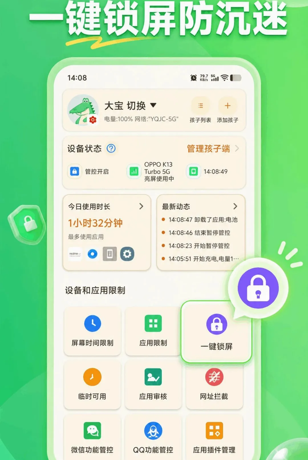 KidsLink Kids���������ֻ���vAPP_426090311_GENERAL_JZSHCUS ��Ѱ��ͼ