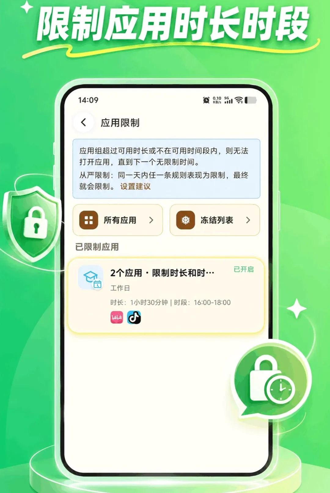 KidsLink Kids软件最新手机版 KidsLink Kids软件最新手机版
