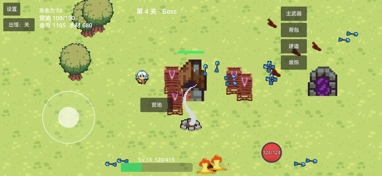 ʰ������2026�ٷ����°汾v1.0 �ֻ����ͼ