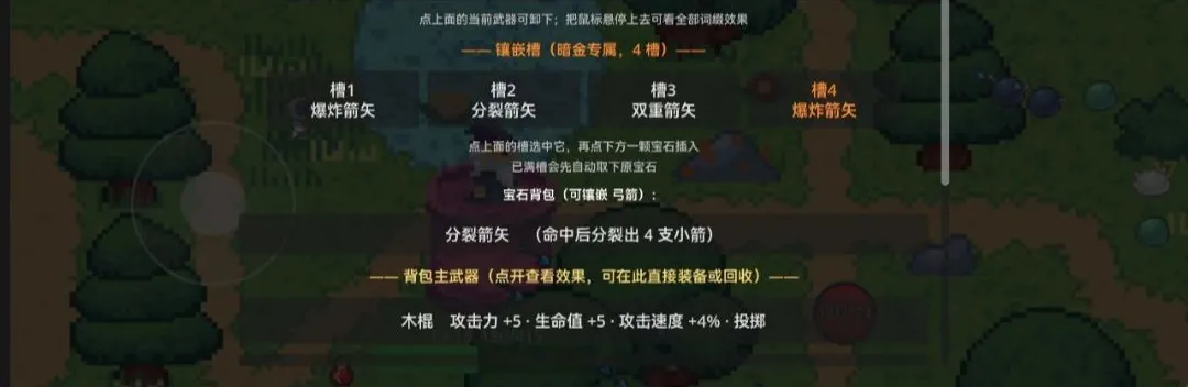 ʰ������2026�ٷ����°汾v1.0 �ֻ����ͼ