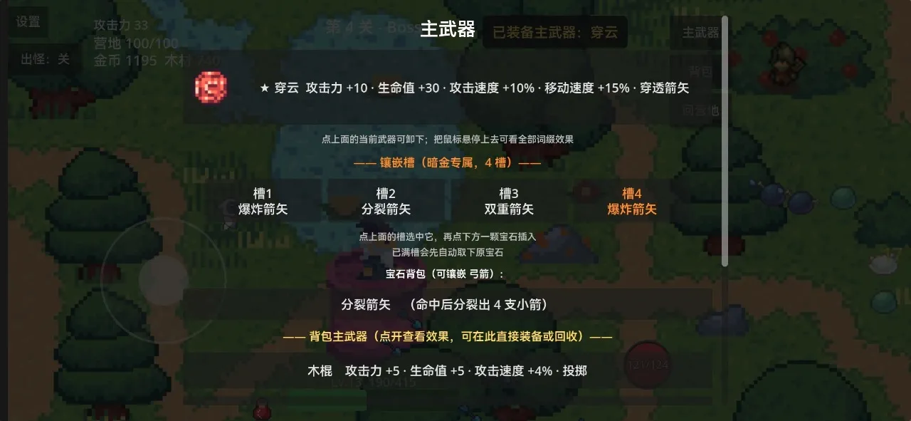 ʰ������2026�ٷ����°汾v1.0 �ֻ����ͼ