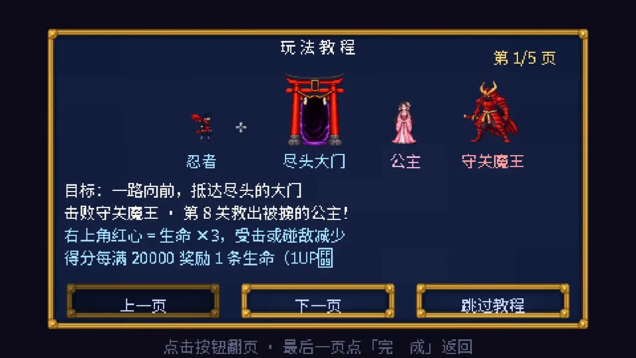 ��ҹ���ߴ�(Ӳ�����ض�����Ϸ)v1.0.1 �ֻ����ͼ