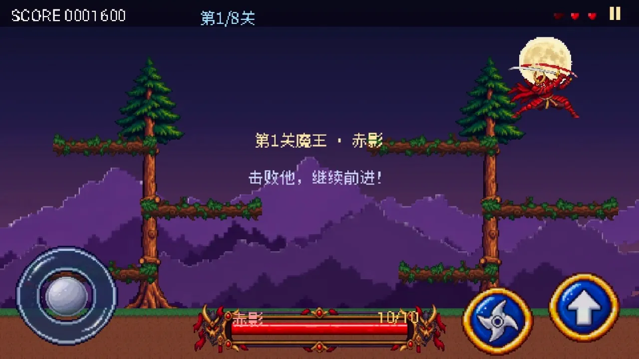 ��ҹ���ߴ�(Ӳ�����ض�����Ϸ)v1.0.1 �ֻ����ͼ