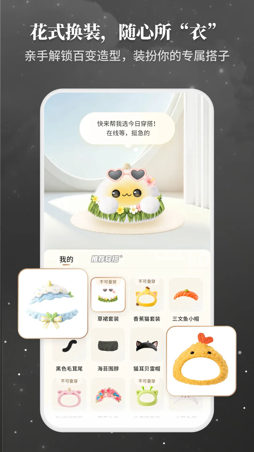 Takuku��׿���ֻ���v1.4.00 ��Ѱ��ͼ