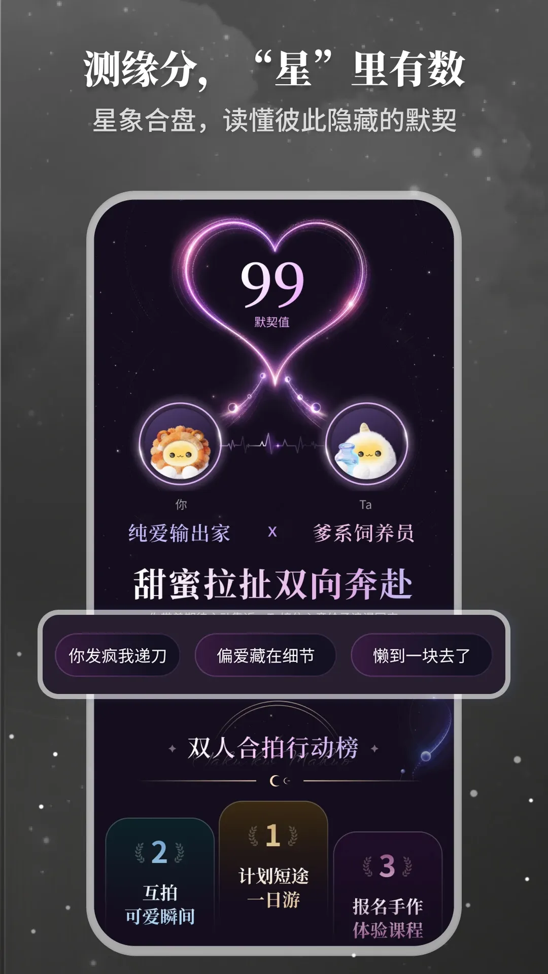 Takuku��׿���ֻ���v1.4.00 ��Ѱ��ͼ