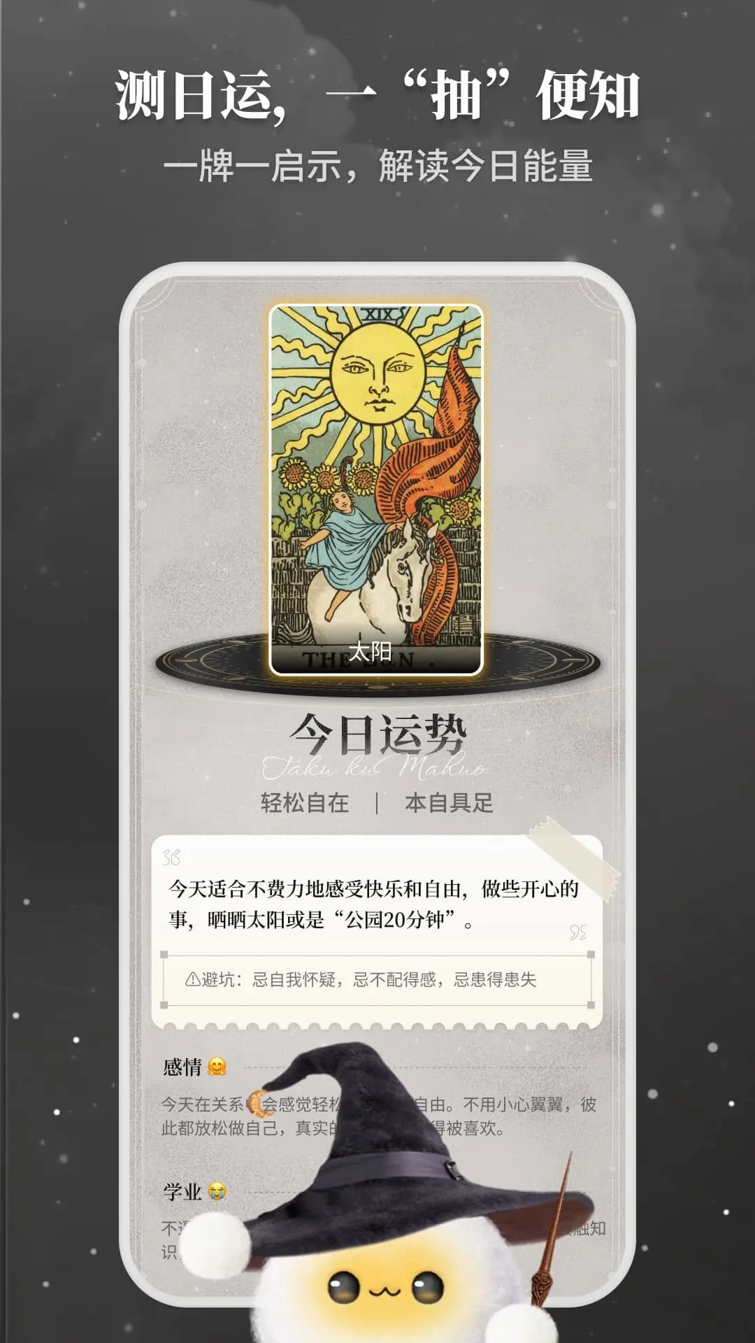 Takuku安卓版手机版 Takuku安卓版手机版