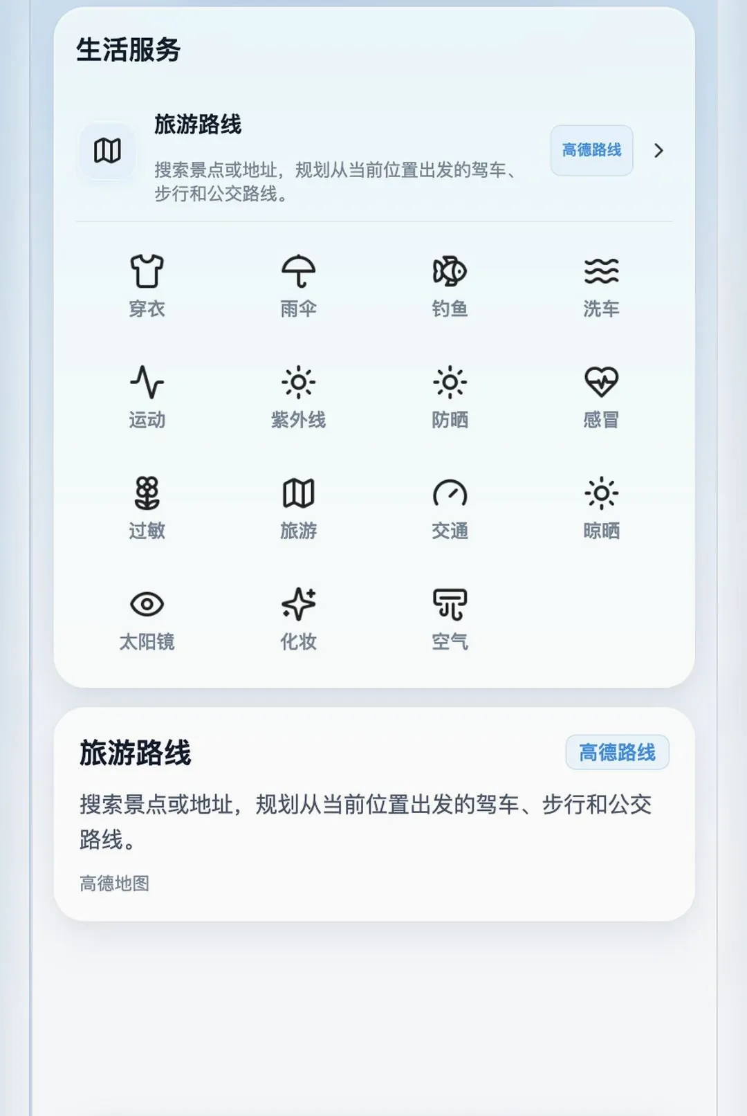 �Ѹ����������ֻ���v1.0.16 �ֻ����ͼ