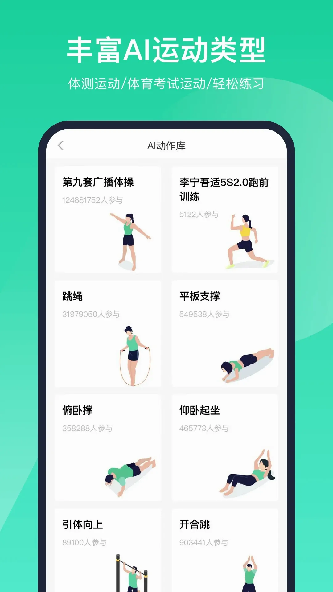 �ǻ�����(AI����ָ��)v1.4.0.3.5 ��Ѱ��ͼ