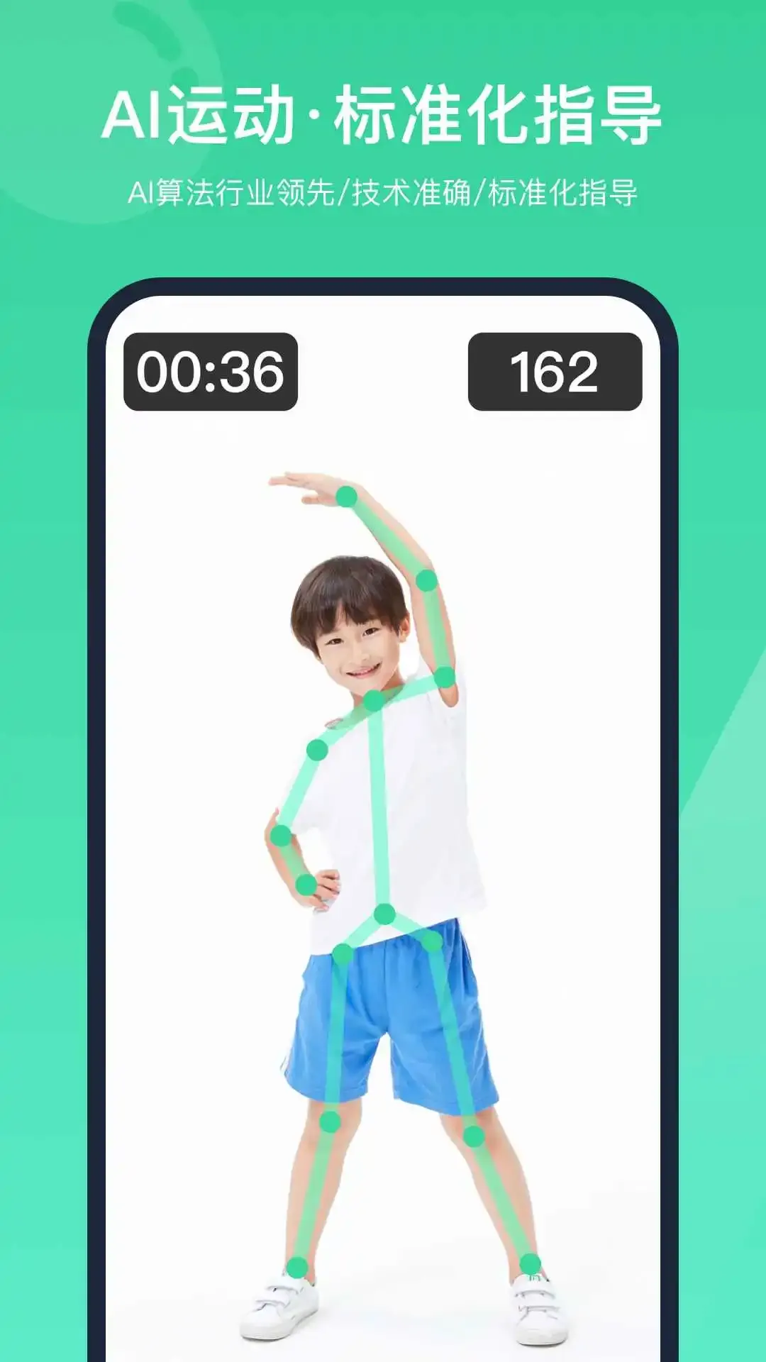 �ǻ�����(AI����ָ��)v1.4.0.3.5 ��Ѱ��ͼ