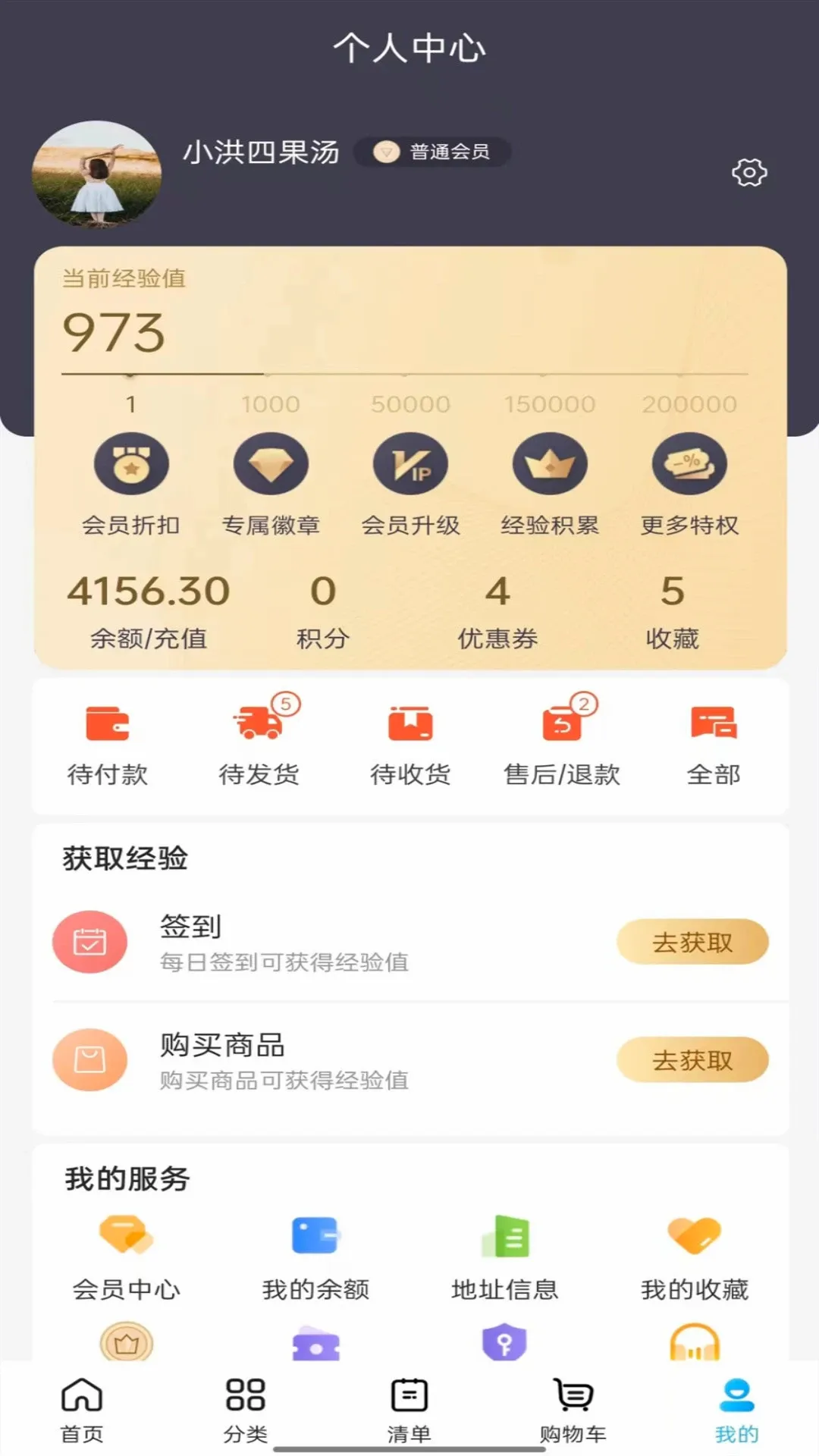 ��Ʒ��(������Ʒ�ɹ�)v2.3.8 ��Ѱ��ͼ