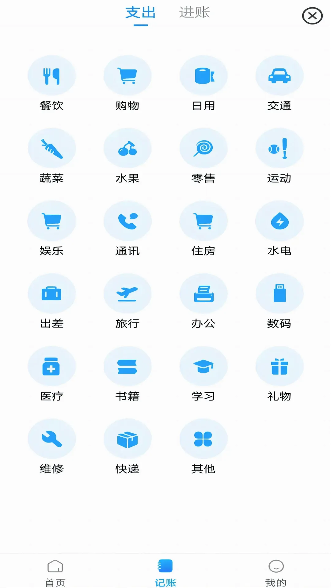 ��˾ע�ᱦ(���˺�������)v1.0.1 �ֻ����ͼ